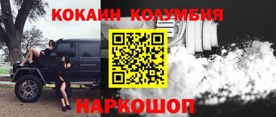 MESCALINE Пугачёв