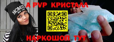 прущие крисы Пушкино