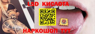 MESCALINE Пугачёв
