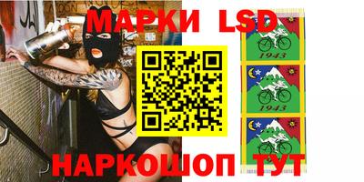 MESCALINE Пугачёв
