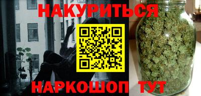 прущие крисы Пушкино