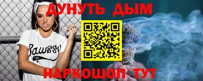 прущие крисы Пушкино