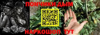 MESCALINE Пугачёв