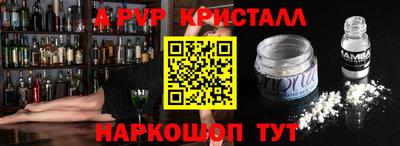 MESCALINE Пугачёв