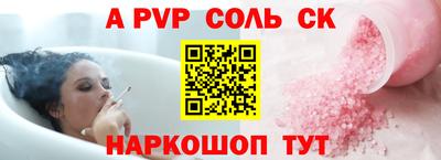 MESCALINE Пугачёв