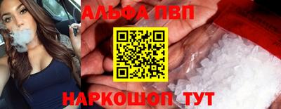 MESCALINE Пугачёв