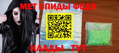 прущие крисы Пушкино
