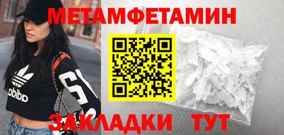 прущие крисы Пушкино