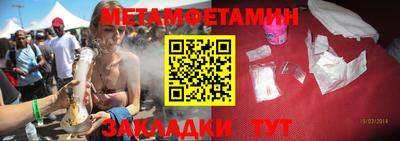 MESCALINE Пугачёв