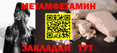 прущие крисы Пушкино