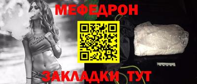 прущие крисы Пушкино