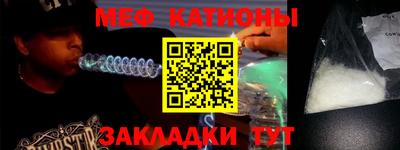 прущие крисы Пушкино