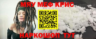 прущие крисы Пушкино