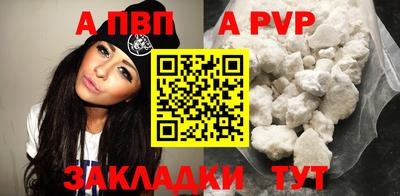прущие крисы Пушкино