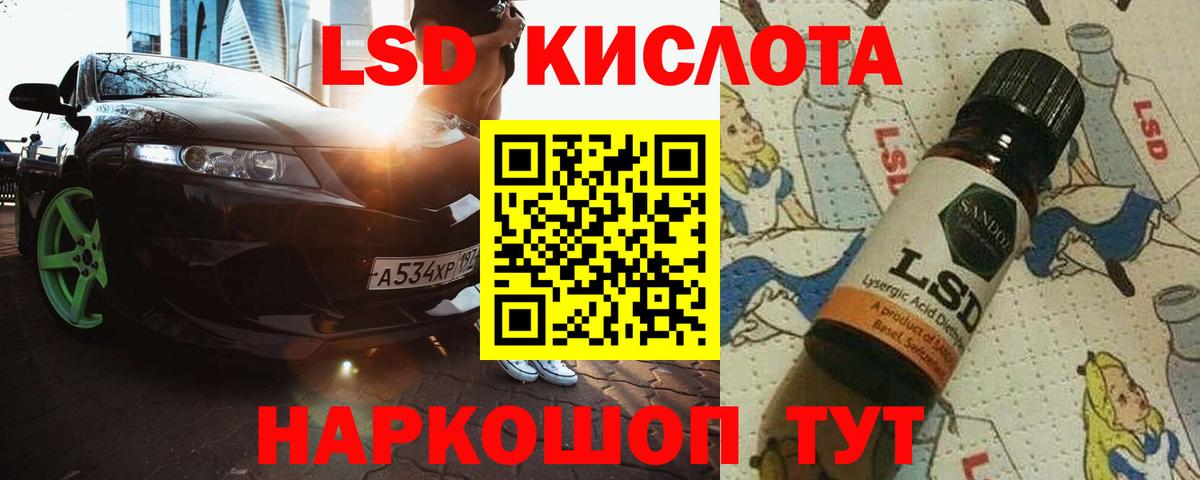 ЛСД экстази кислота  Лсд 25 экстази  Ханты-Мансийск  Вход с VPN  Лсд 25 экстази кислота 