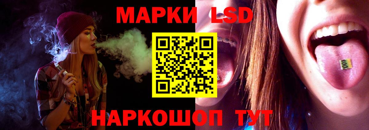 Лсд 25 экстази ecstasy Ханты-Мансийск