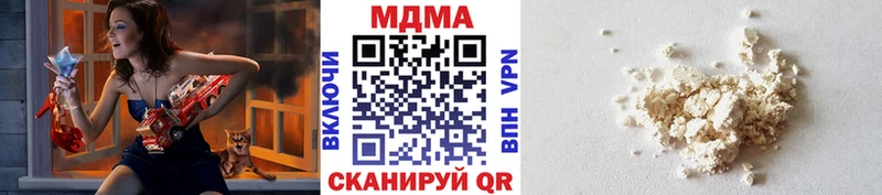 МДМА кристаллы  Ханты-Мансийск 