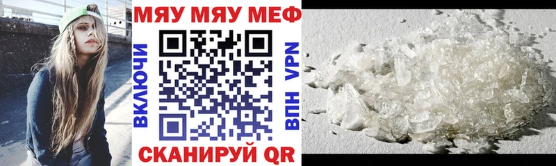 Мефедрон мука  Ханты-Мансийск 
