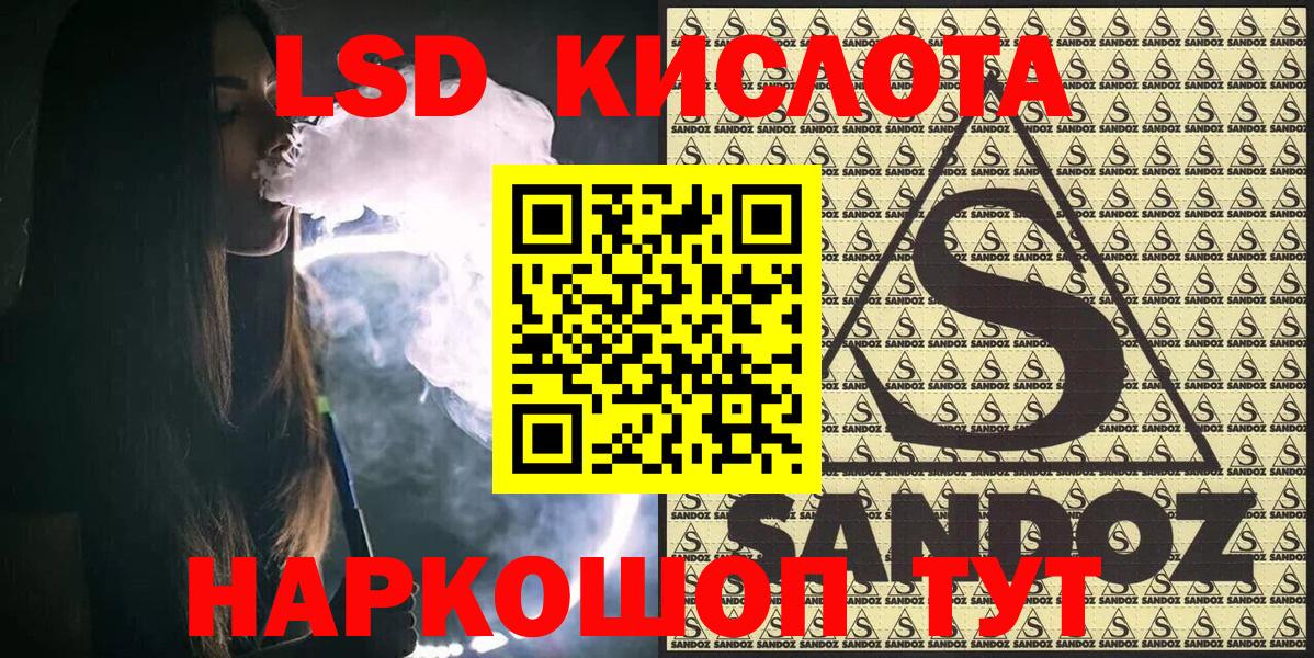 Ханты-Мансийск  Марки NBOMe 1,8мг  Марки NBOMe 1,8мг  Вход с VPN 