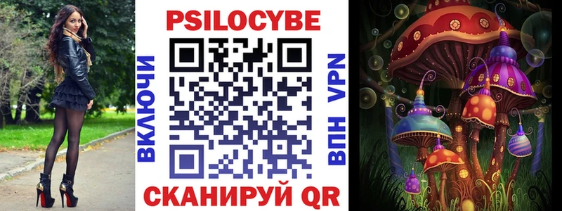 hydra зеркало  Ханты-Мансийск  Псилоцибиновые грибы Magic Shrooms  наркошоп 
