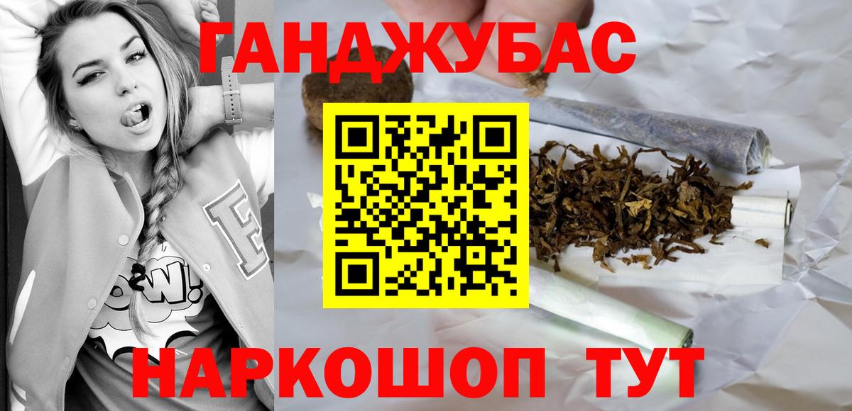 Марихуана Amnesia  Вход с VPN  Бошки марихуана THC 21%  Марихуана OG Kush  Ханты-Мансийск  Бошки марихуана марихуана 