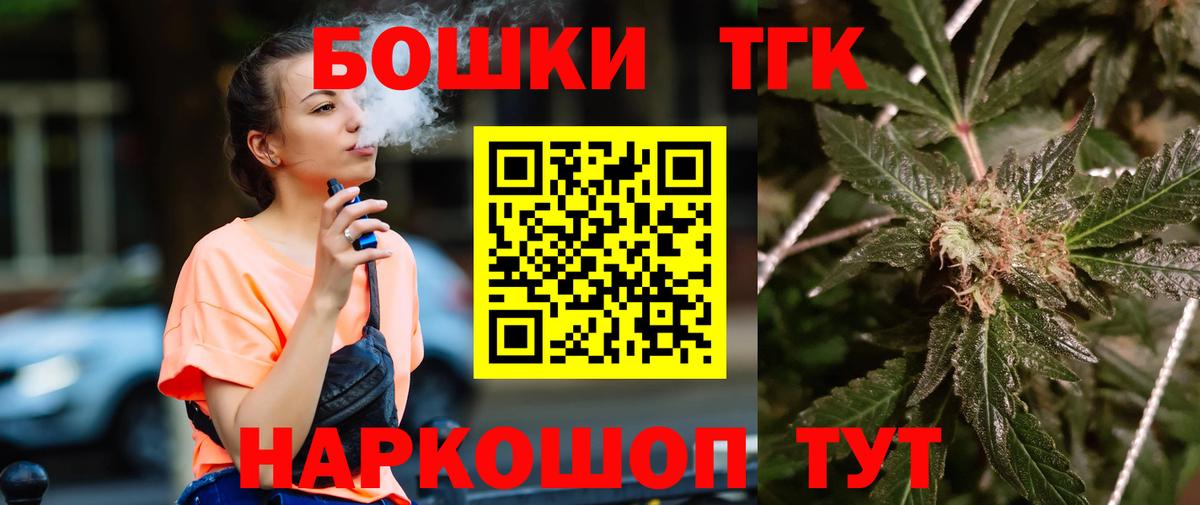 Бошки марихуана марихуана Ханты-Мансийск